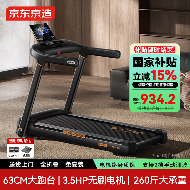 新奥天天彩最精准大全 商用跑步机品牌排行前十名：强劲耐用，好评推荐！