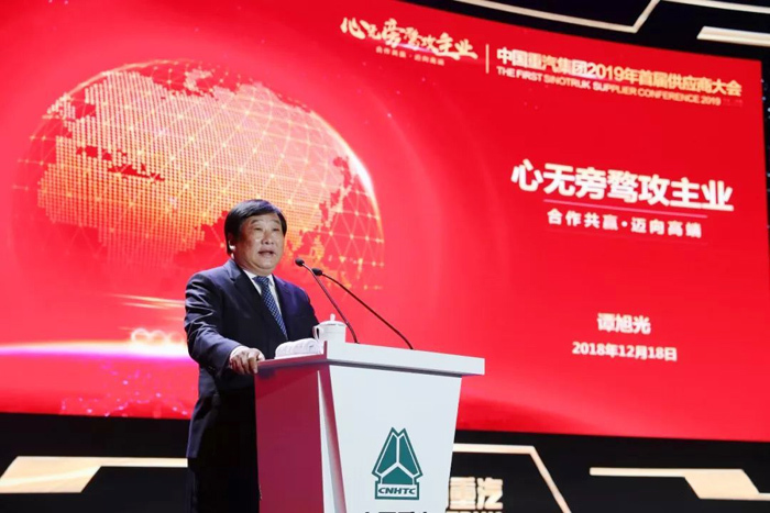 中国重汽全球战略合作伙伴大会_中国重汽复强动力有限公司_中国重汽重组改革深度观察