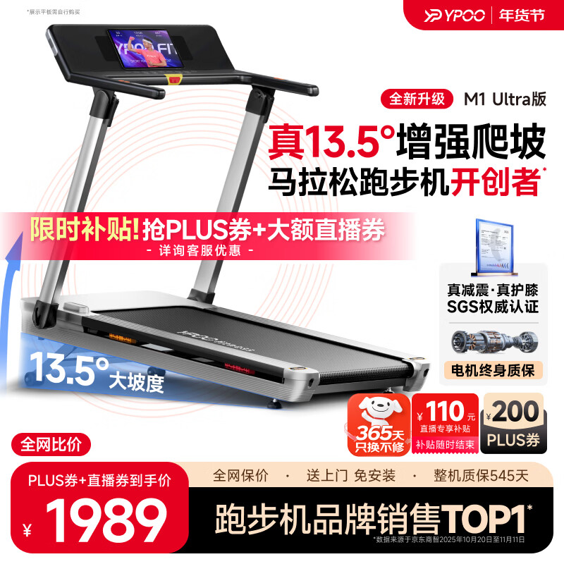 2026商用跑步机选购指南十大品牌排行榜前十名_商用跑步机哪个牌子好_商用跑步机什么牌子好