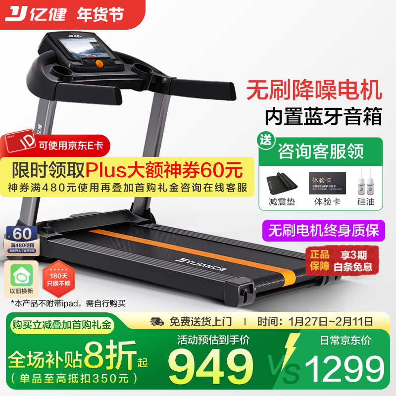 商用跑步机什么牌子好_2026商用跑步机选购指南十大品牌排行榜前十名_商用跑步机哪个牌子好