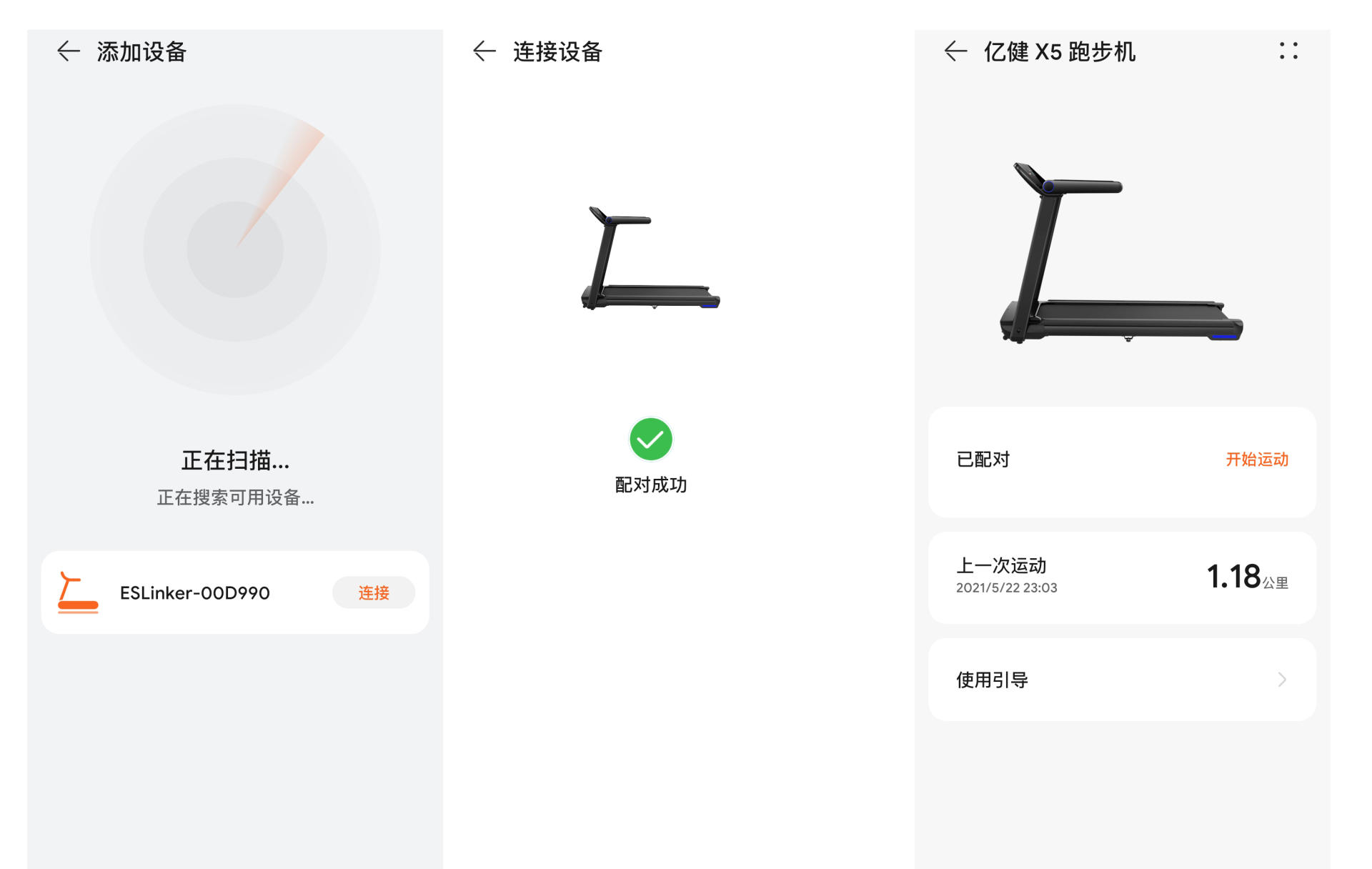 华为HiLink亿健Pro家用静音折叠智能跑步机_可折叠静音跑步机推荐_家用跑步机十大名牌是什么,跑步机什么牌子好?