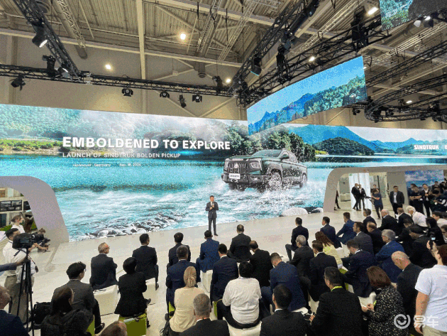 2024德国汉诺威国际商用车展潍柴动力_中国重汽复强动力有限公司_中国重汽汉诺威展会新品发布