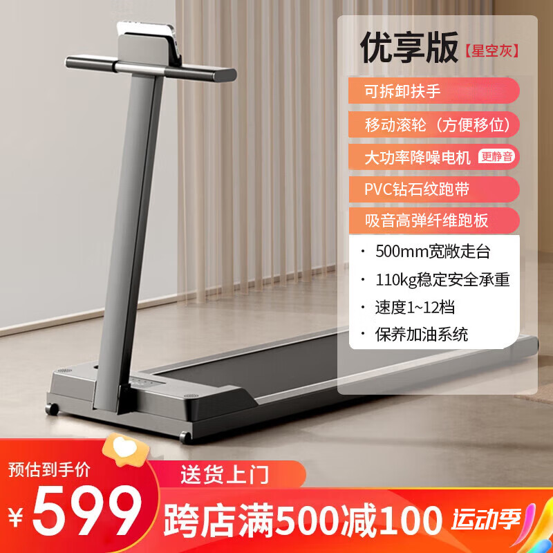 商用跑步机什么牌子好_商用跑步机选购攻略 佑美等十大品牌排名 热销品牌型号推荐