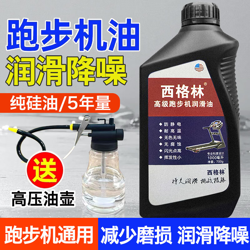 商用跑步机选购攻略 佑美等十大品牌排名 热销品牌型号推荐_商用跑步机什么牌子好