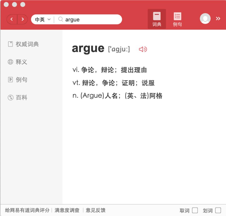 gre阅读练习_argue在GRE阅读中的用法_argue提出观点