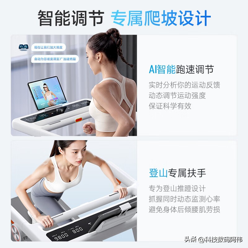 跑步机选购指南_跑步机什么牌子好 跑步机如何_SGS认证护膝黑科技