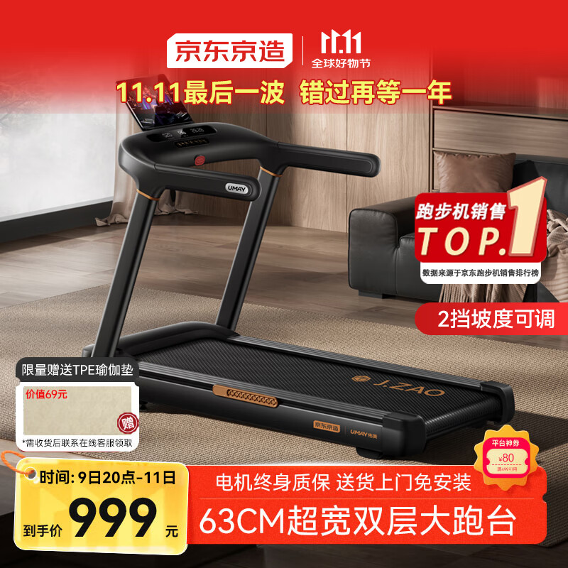 家庭跑步机哪个牌子好_家用跑步机什么牌子好_家用跑步机选购指南