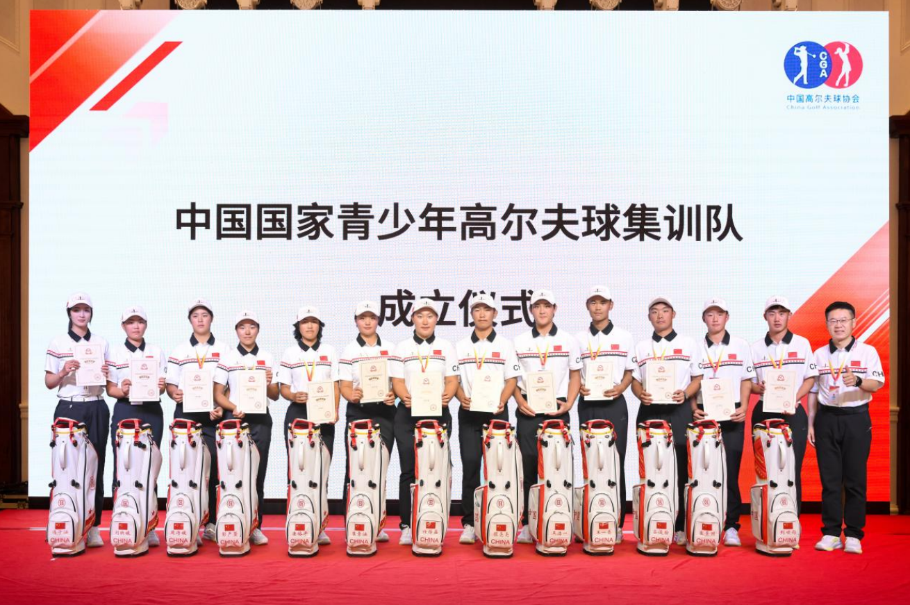 上海 练习高尔夫_中国青少年高尔夫球集训队成立_汇丰全国青少年排名榜选拔机制