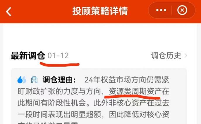 流动性好的资产有哪些_资产配置梯度防御_现金流为王优质资产