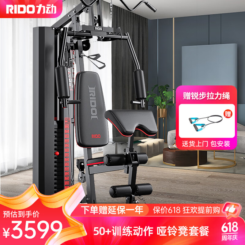 2025年天天彩免费大全 综合训练器什么牌子质量比较好？三大品牌推荐