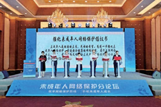 新澳门天天彩是不是官方的 深化网络综合治理 守护网上美好精神家园