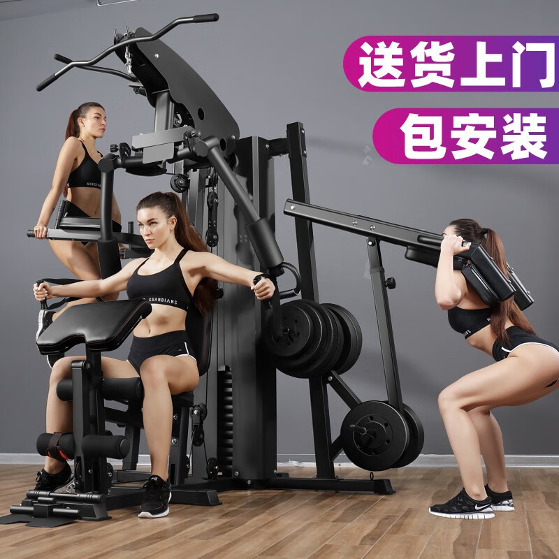 综合训练器选购指南_多功能健身器材推荐_健身综合训练器