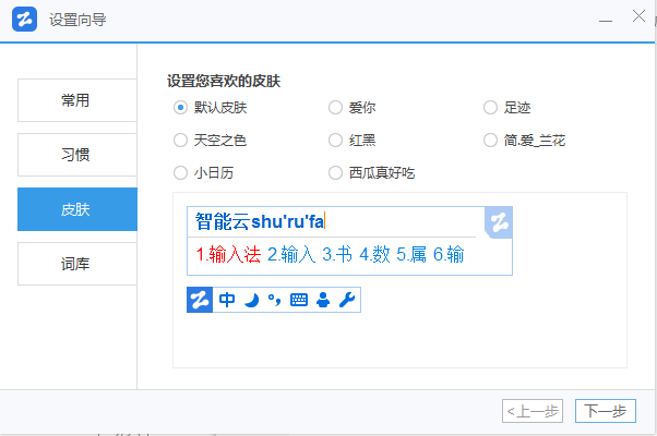 常用五笔输入法软件排行_五笔输入法软件推荐_在线五笔输入练习