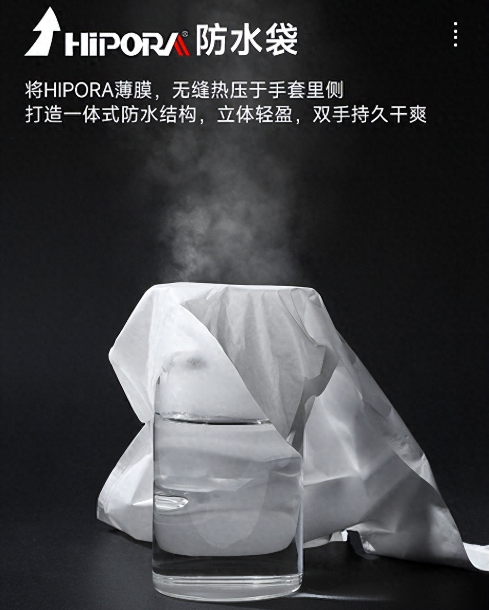 新门内部资料免费查询 滑雪手套选防水还是保暖？别再纠结了！滑冬兵平价款，新手闭眼冲