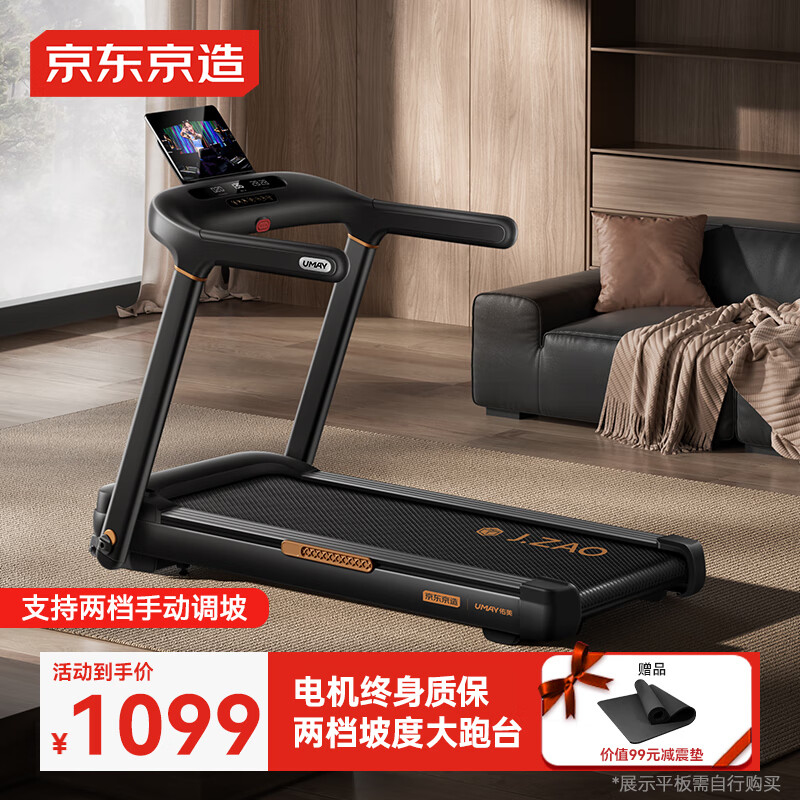 新澳门天天彩是不是官方的 跑步机十大名牌排名排序，哪个品牌更适合你？