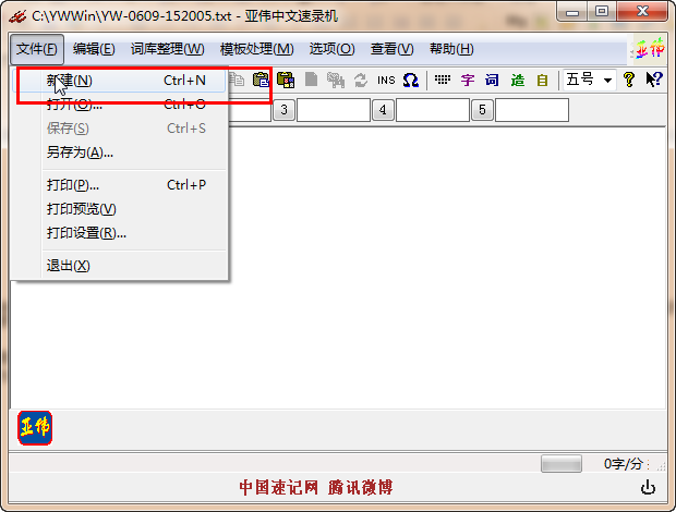 练习打字软件哪个好_金山打字通2010下载_免费打字练习软件推荐