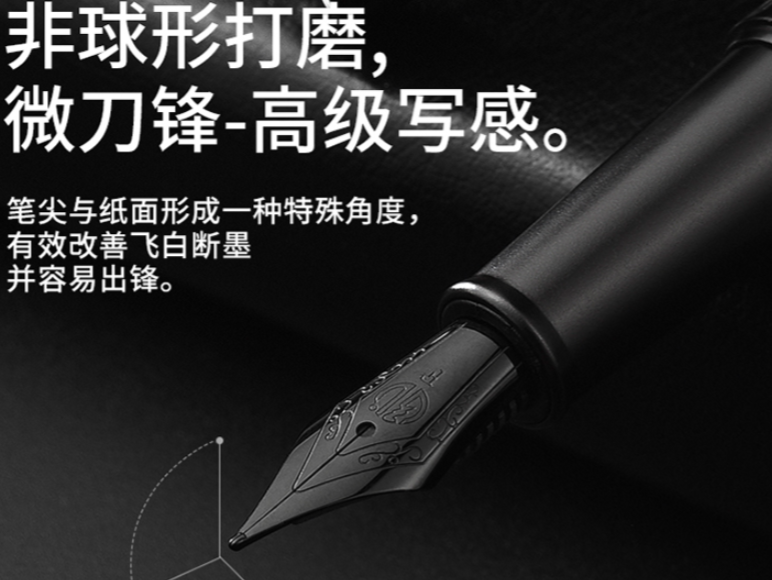 钢笔字练习视频_国产钢笔推荐_实用型钢笔选购