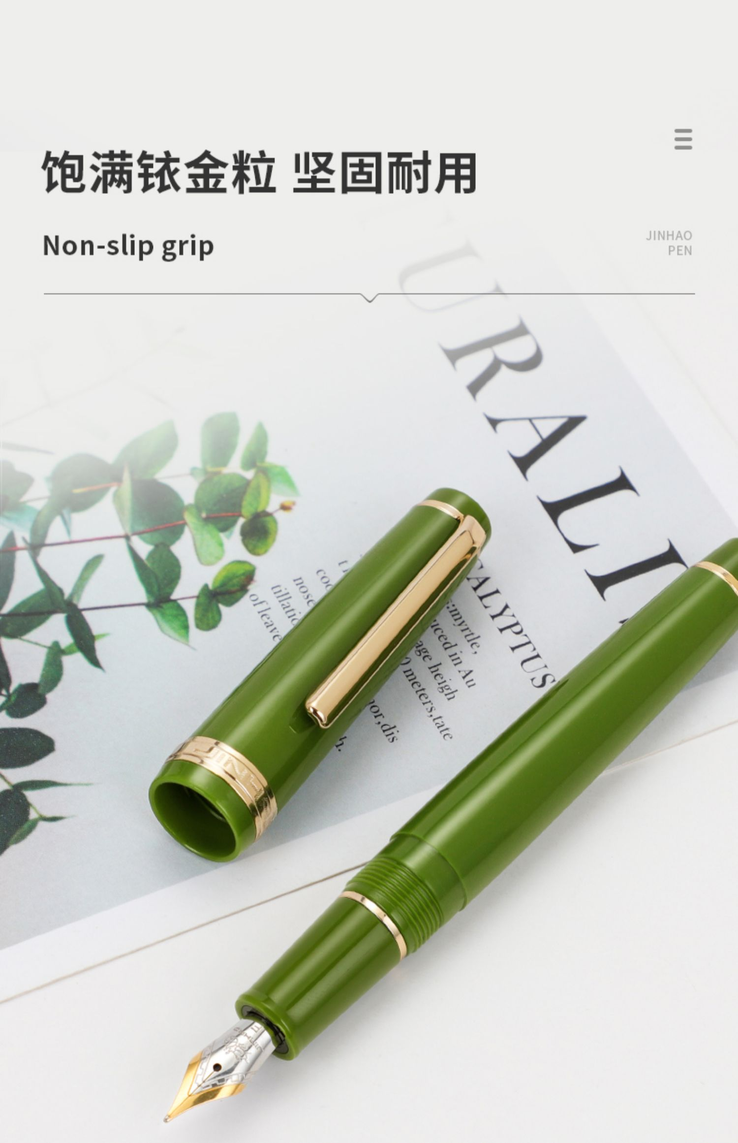 国产钢笔推荐_钢笔字练习视频_实用型钢笔选购