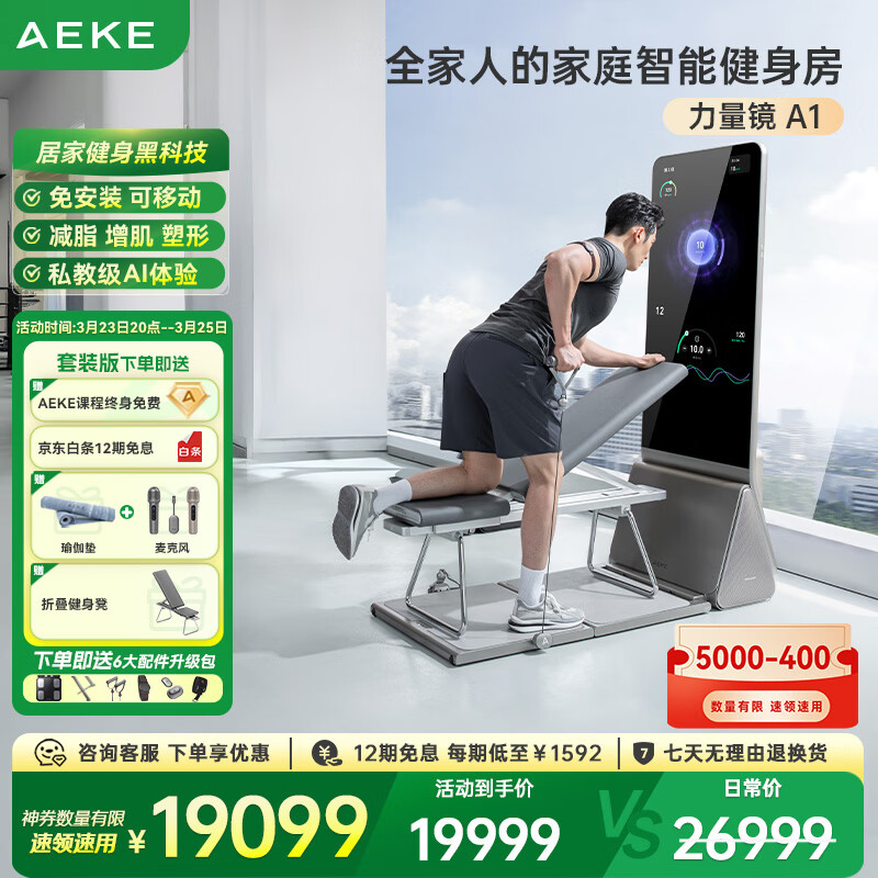 综合训练器锻炼轨迹_综合力量训练器选购指南_阻力系统选择标准