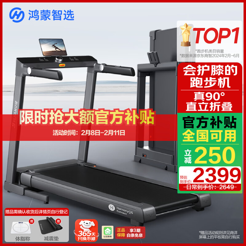 2026年跑步机品牌十大排名_家用什么牌子跑步机好_家用跑步机选购指南