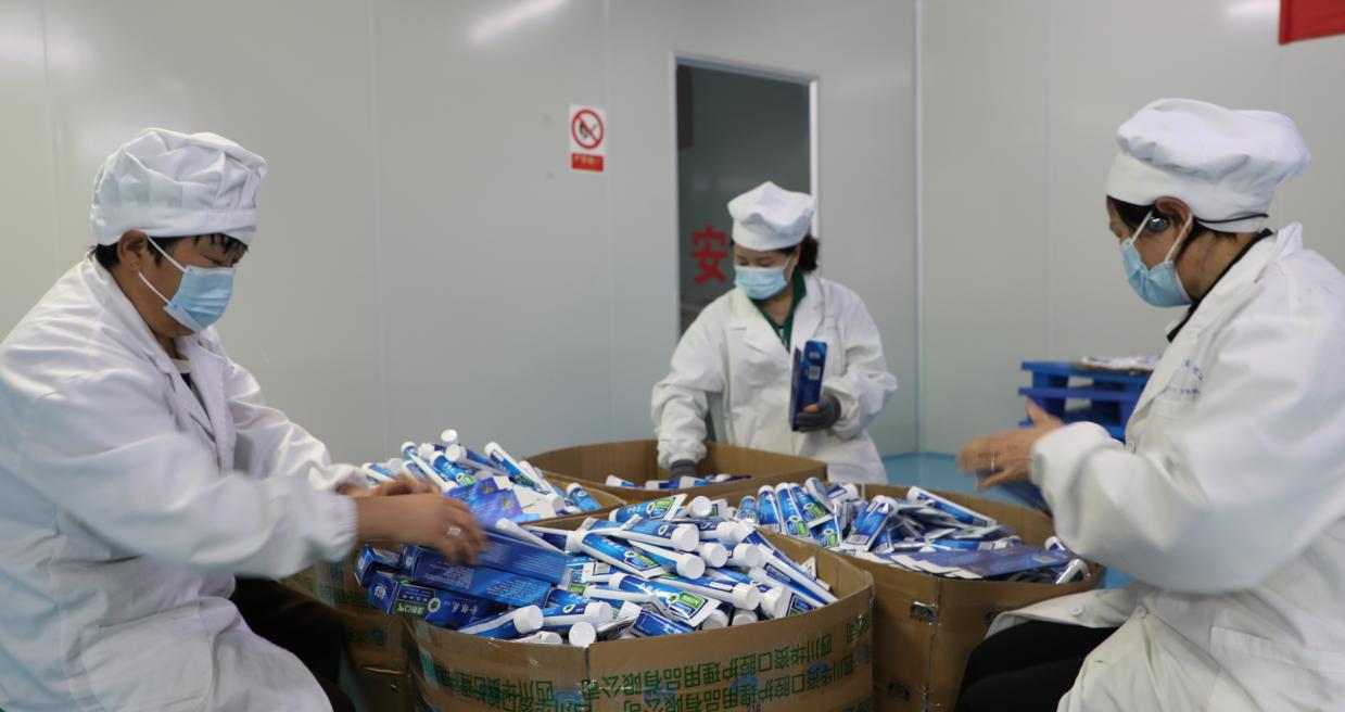 科技创新牙膏_贵州苗老藤牙膏_贵州化妆品有限公司