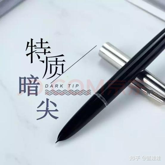 钢笔字练习视频_不同价位钢笔推荐_钢笔选购推荐