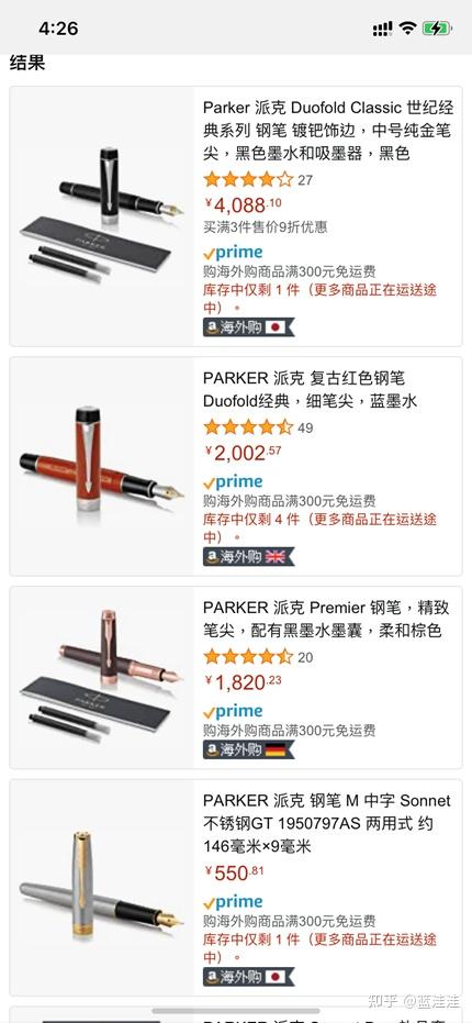 钢笔选购推荐_钢笔字练习视频_不同价位钢笔推荐