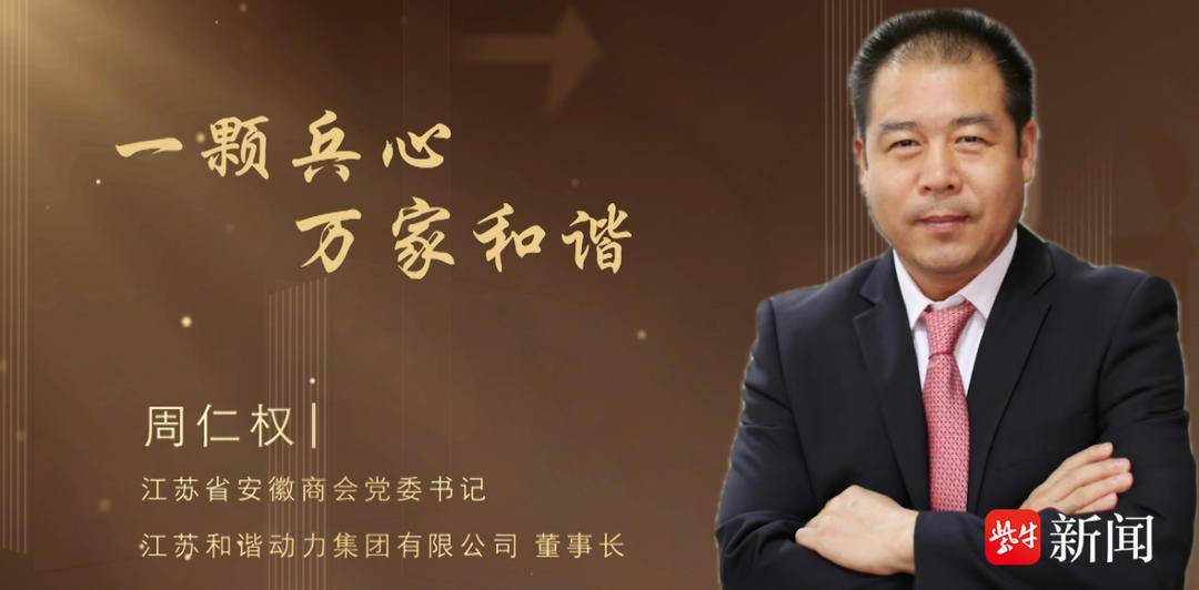 南京华门物业管理有限公司_智慧物业管理_党建引领智慧物业发展