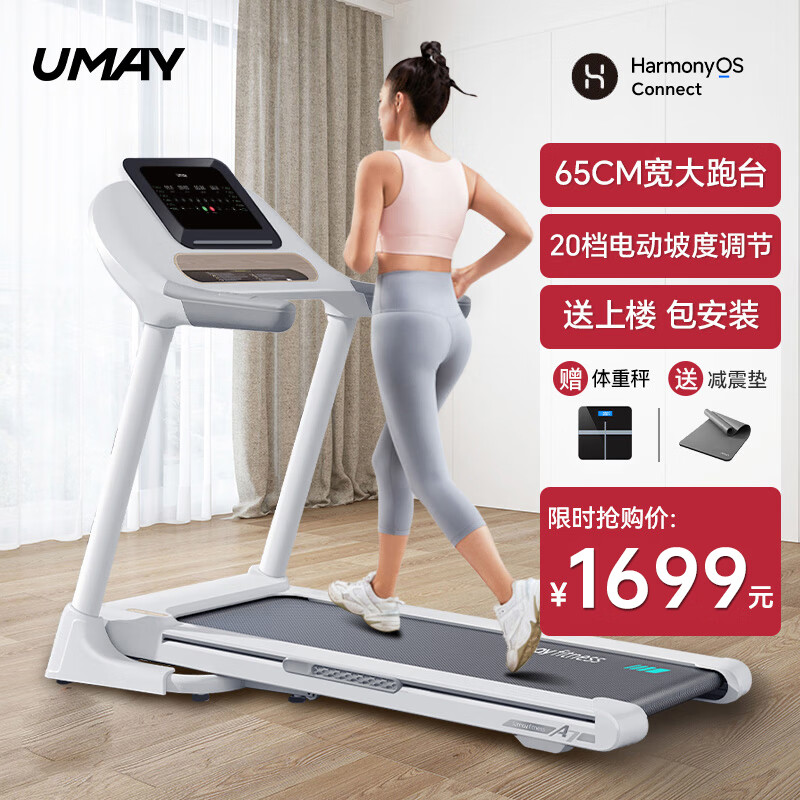 跑步机品牌排行榜前十名_汇康 跑步机 怎么样_麦瑞克跑步机推荐