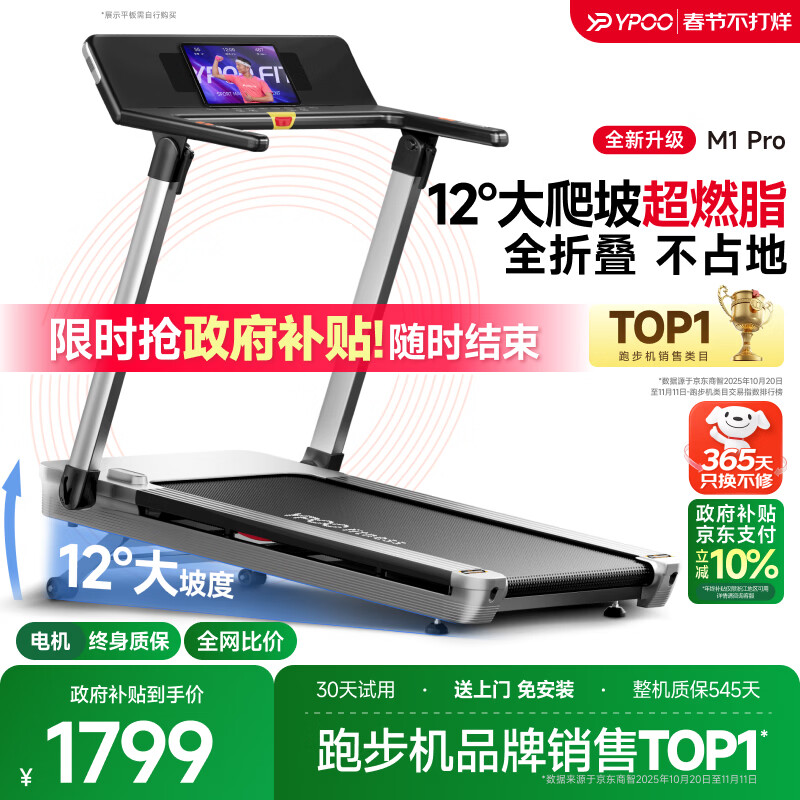 跑步机品牌排行榜前十名_汇康 跑步机 怎么样_麦瑞克跑步机推荐