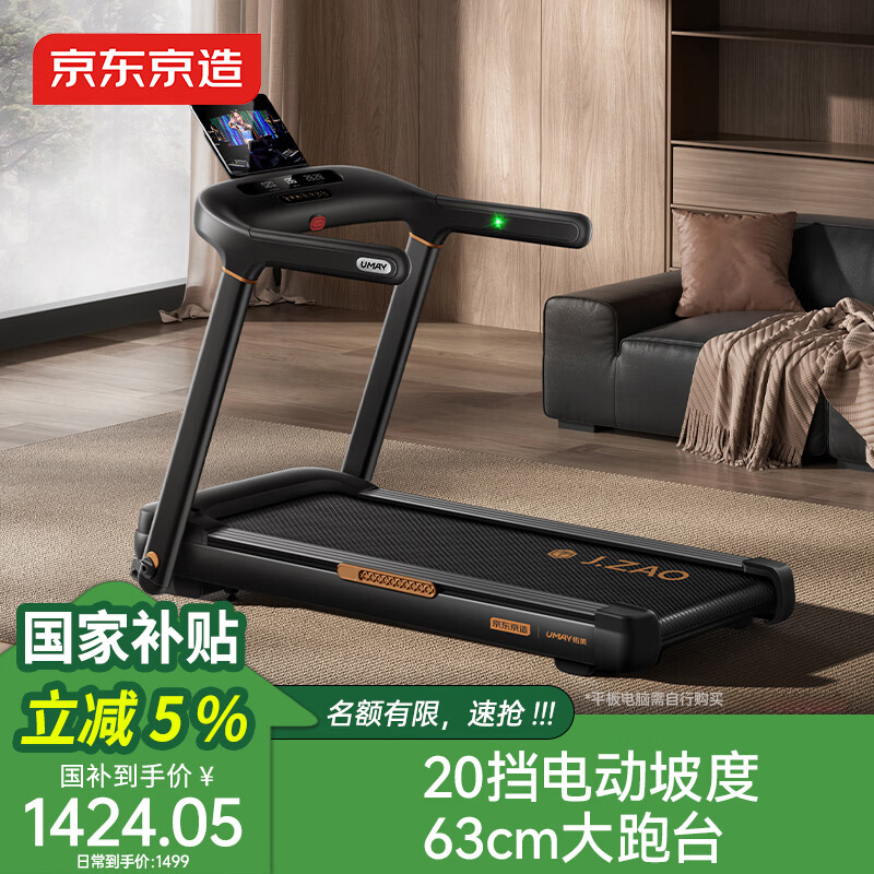 汇康 跑步机 怎么样_麦瑞克跑步机推荐_十大公认最好的跑步机品牌