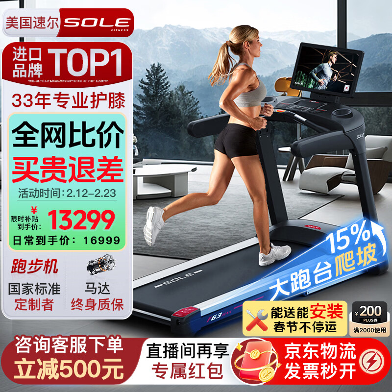 汇康 跑步机 怎么样_十大公认最好的跑步机品牌_麦瑞克跑步机推荐
