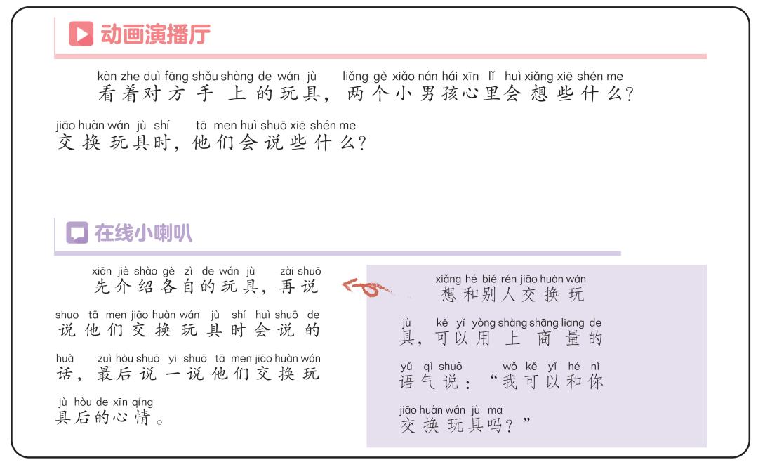 小学低年级看图写话训练_写话练习_看图写话技巧指导