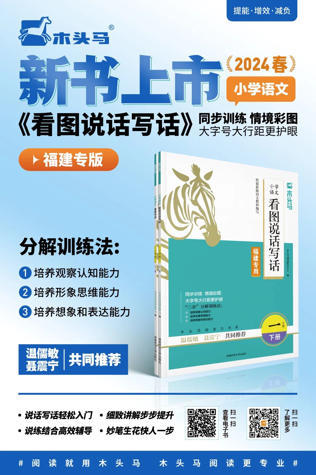 写话练习_小学低年级看图写话训练_看图写话技巧指导