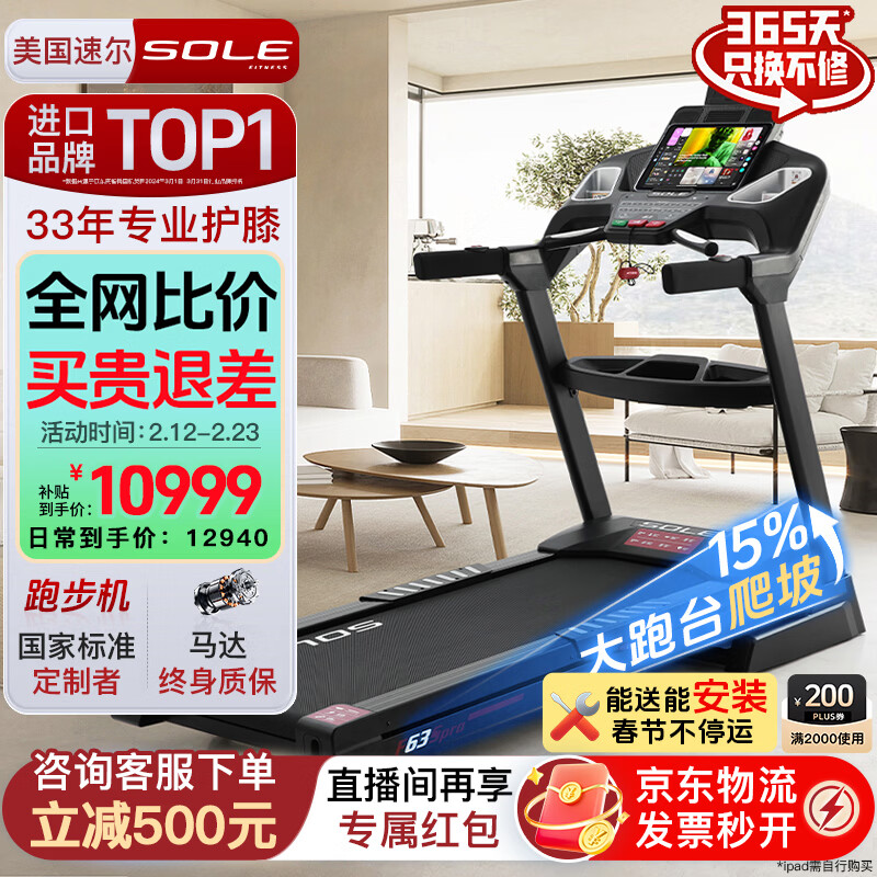 汇康 跑步机 怎么样_十大跑步机品牌选购指南_家用跑步机品牌口碑推荐