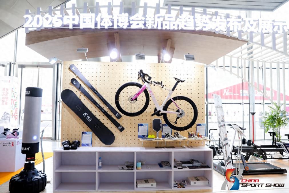 新门内部资料免费查询 健身器材“长眼睛” 体重管理“更懂你”——从体博会看体育用品发展新趋势