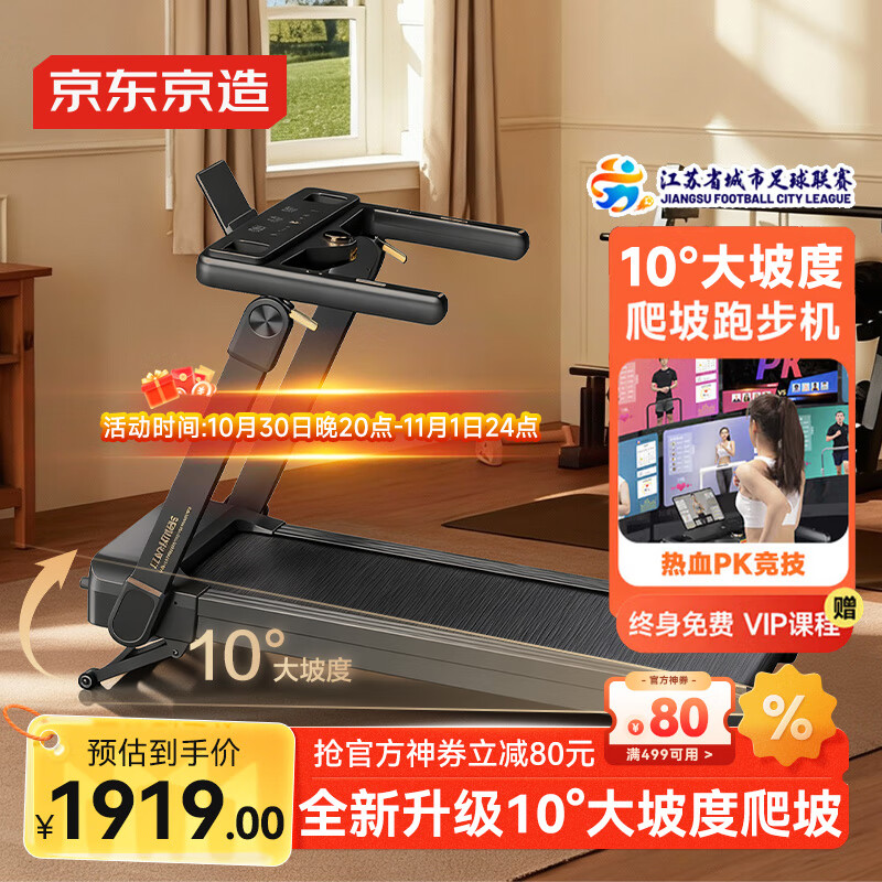 家用跑步机选购指南_跑步机什么牌子好的微博_跑步机哪个品牌好怎么选十大品牌推荐