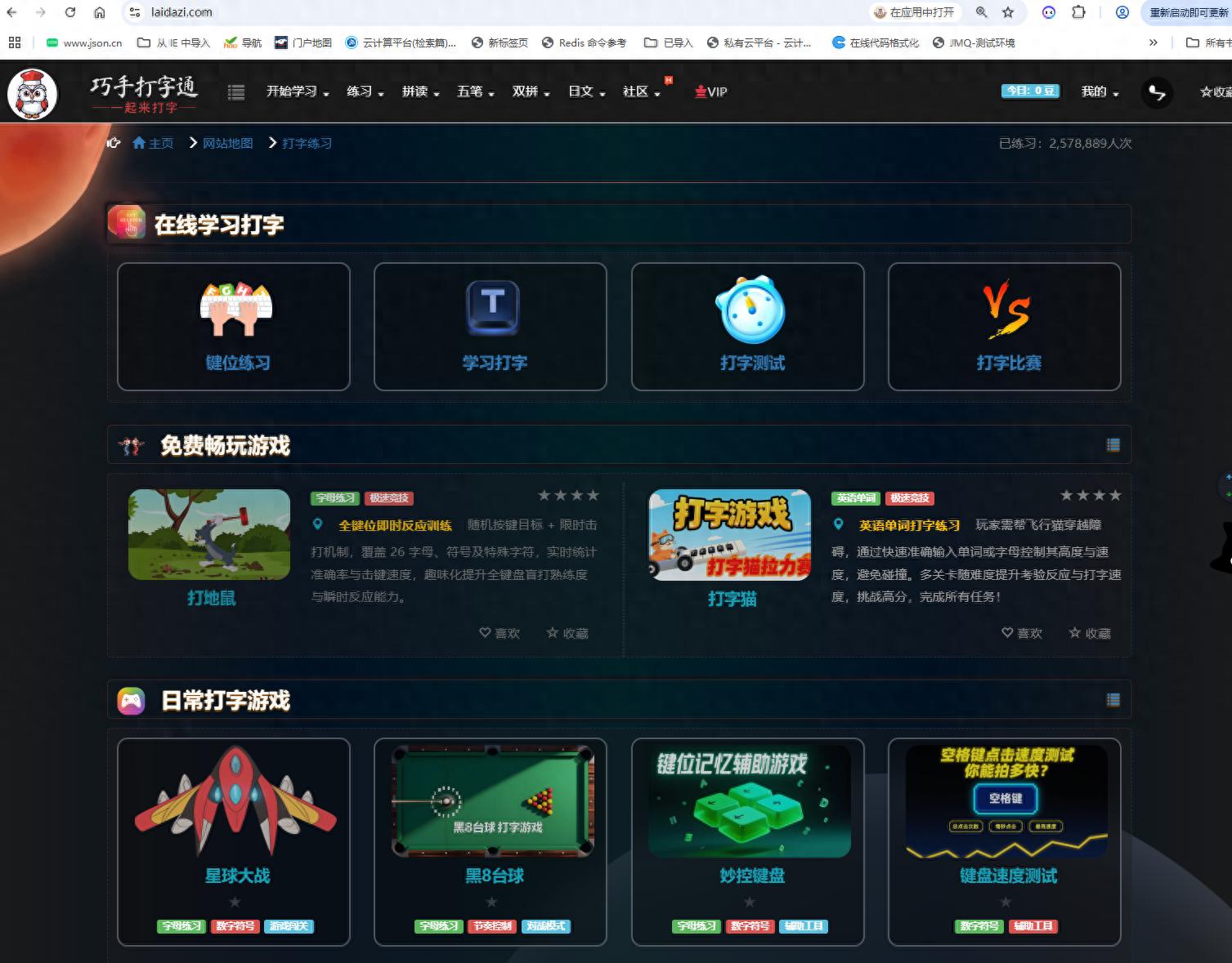 新奥天天彩澳门天天彩 拼音输入法全攻略-全拼简拼|模糊音|U模式|手写语音输入技巧