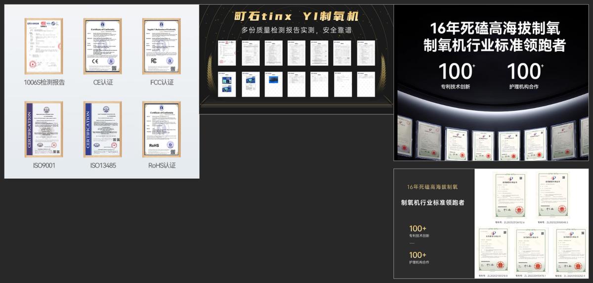 便携制氧机测评_综合训练器什么牌子好_运动恢复制氧机