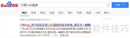 新澳门天天彩是不是官方的 cad图库 免费下载整套cad图纸