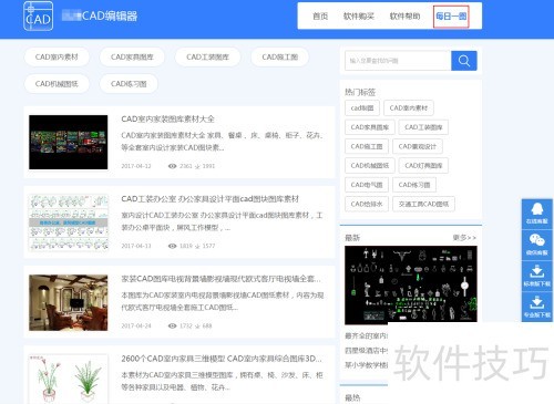 海量CAD图库下载_cad练习图库_CAD图纸资源网站