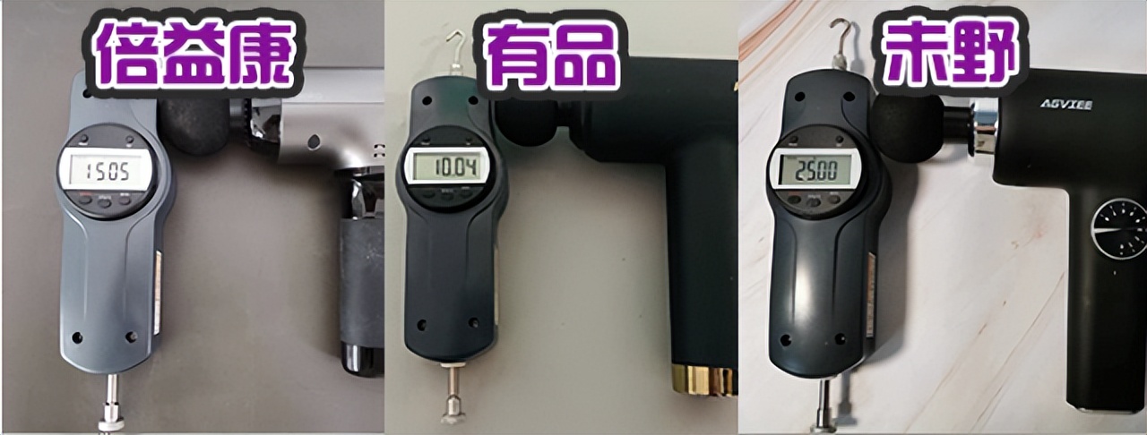 综合训练器什么牌子好_倍益康有品未野测评_筋膜枪选购指南