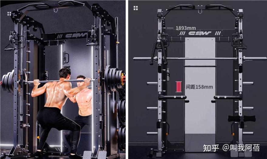 史密斯综合训练器_飞鸟架_史密斯一体机