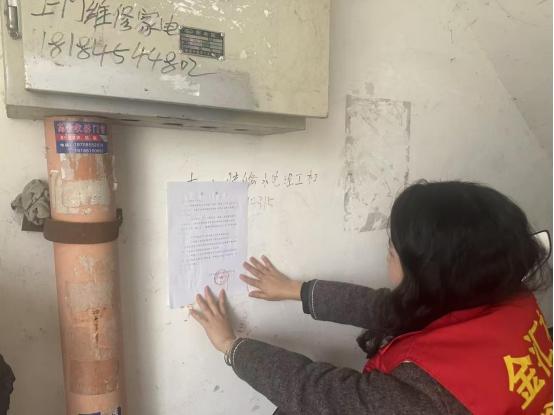 社区信息员工作方案_民情二维码民情热线双渠道诉求机制_社区网格员快速响应处置问题