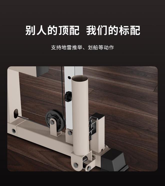 家庭健身房空间优化方案_G80综合训练器_家用综合训练器 配重