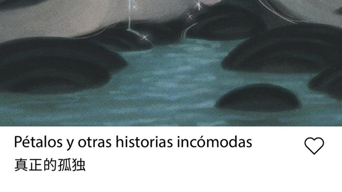 当代都市生活景观书写_外国小说特点_后现代都市图景