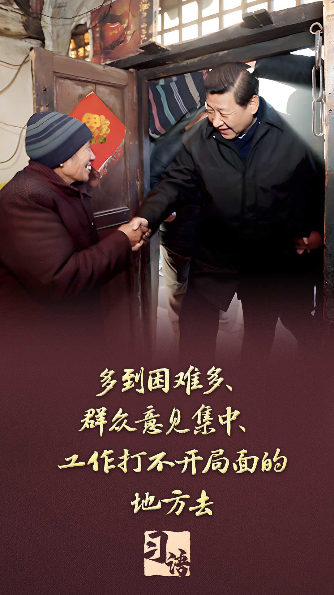 调查研究的重要性_有调查才有发言权例子_没有调查就没有发言权