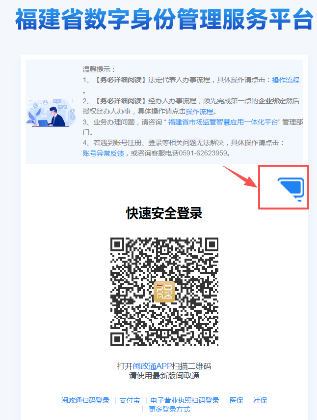 公司变更登记材料要求_公司变更登记办理流程_国有公司名称变更程序