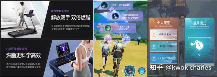 跑步机选购指南_跑步机家用什么牌子好_持续马力