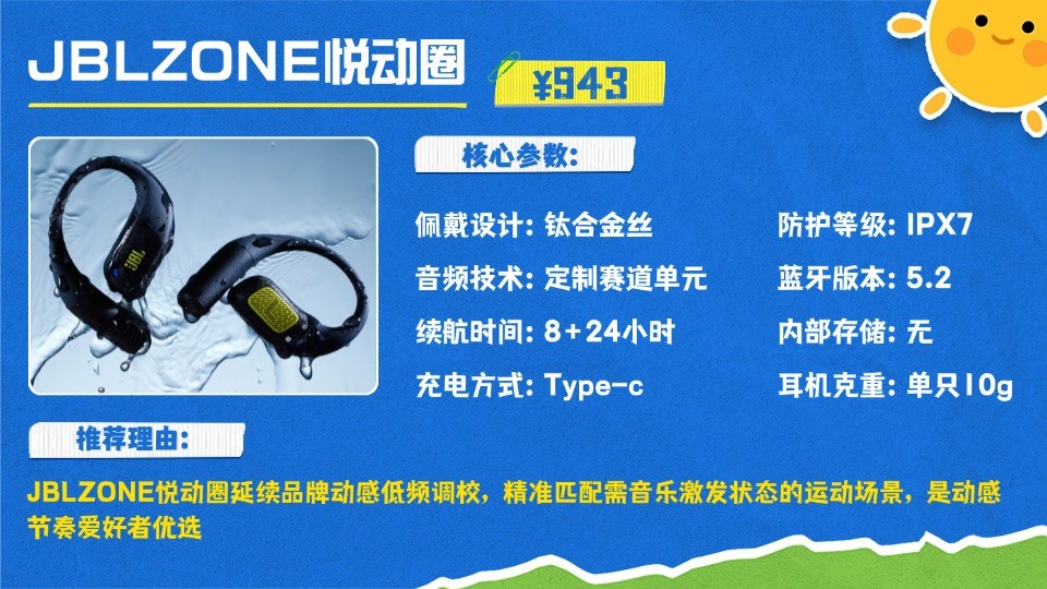 舒适感_瑜伽运动耳机_健身手套怎么选择